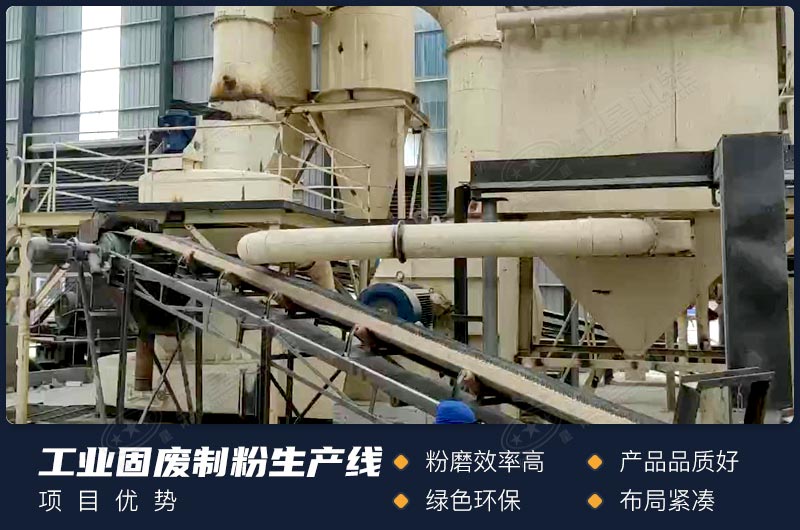 雷蒙磨粉機優(yōu)勢 雷蒙磨粉機優(yōu)勢