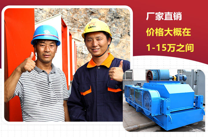 輥式破碎機(jī)設(shè)備安裝現(xiàn)場(chǎng) 輥式破碎機(jī)設(shè)備安裝現(xiàn)場(chǎng)