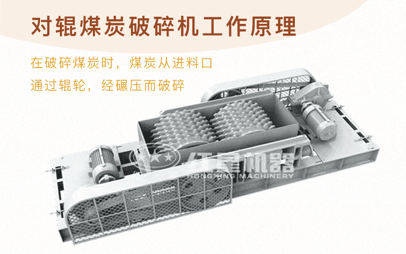 對輥煤炭破碎機工作情況 對輥煤炭破碎機工作情況