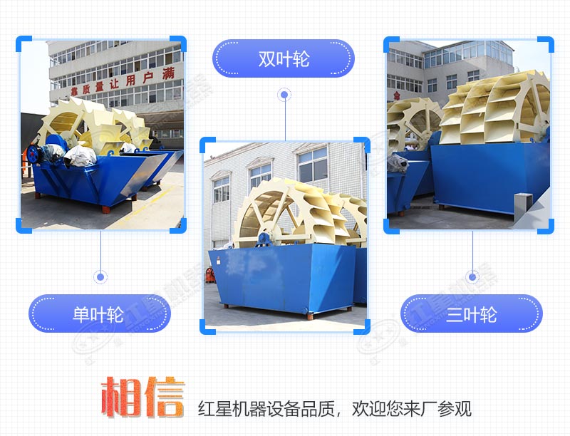 大型洗沙機(jī)-輪斗式洗砂設(shè)備 大型洗沙機(jī)-輪斗式洗砂設(shè)備