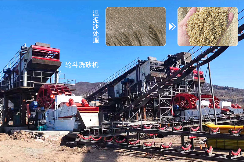 洗砂機現場 洗砂機現場