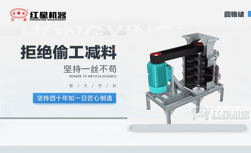 復合式破碎機工作原理動態圖 復合式破碎機工作原理動態圖