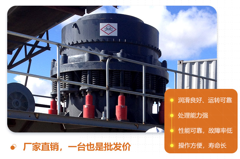復合圓錐破現場作業圖片 復合圓錐破現場作業圖片