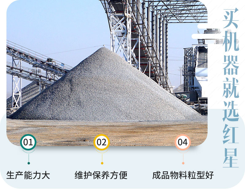制砂現場 制砂現場