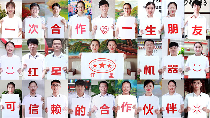 公司員工合影 公司員工合影