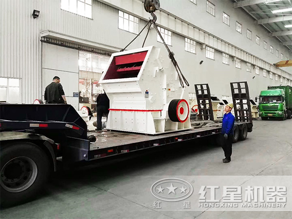 石粉反擊式破碎機準備發貨 石粉反擊式破碎機準備發貨