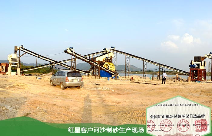 河北中小型河卵石制砂生產線 河北中小型河卵石制砂生產線