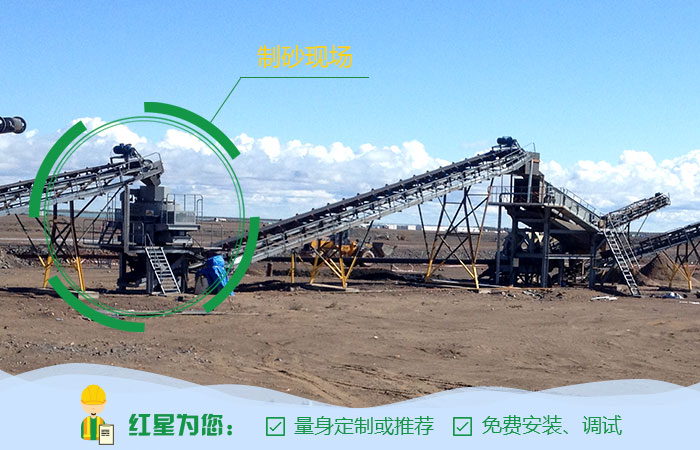制砂現場 制砂現場