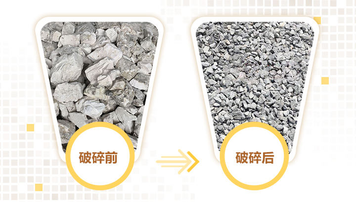 石灰石破碎 石灰石破碎