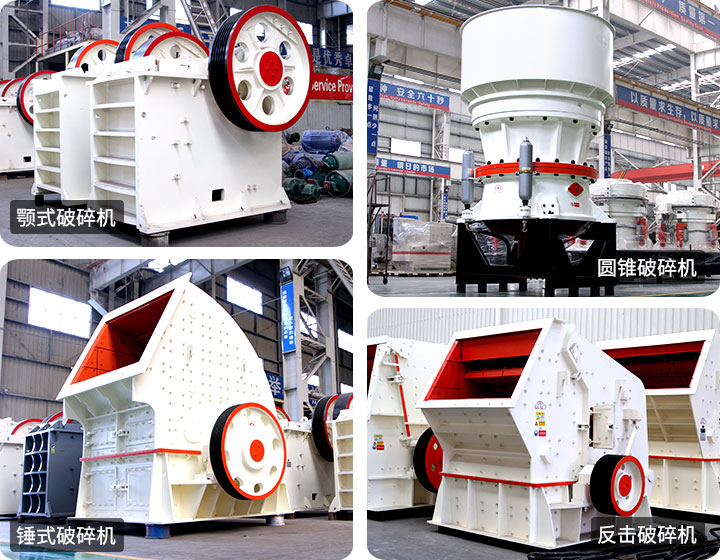 石灰石粉碎機(jī) 石灰石粉碎機(jī)
