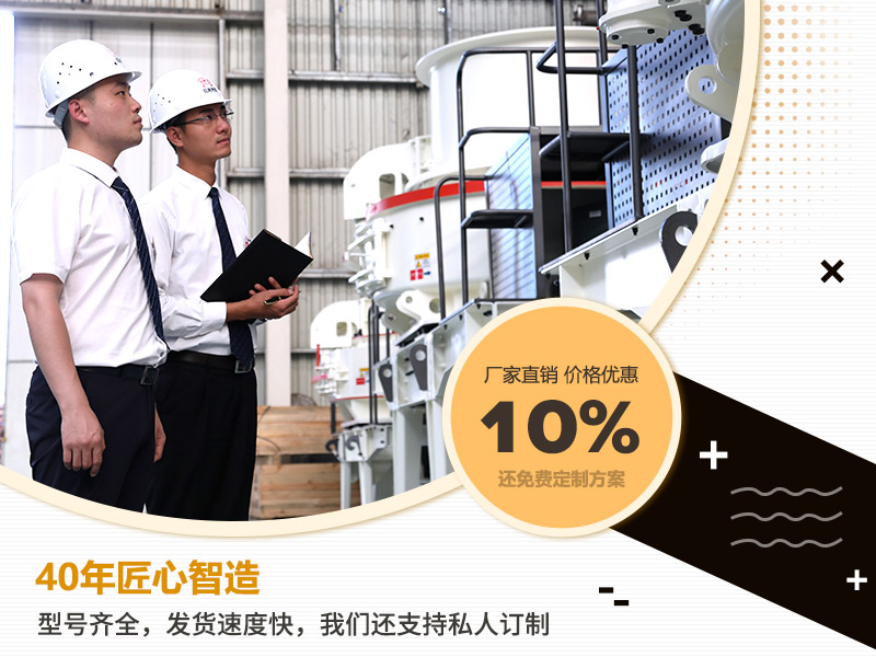 大型設(shè)備生產(chǎn)車(chē)間 大型設(shè)備生產(chǎn)車(chē)間