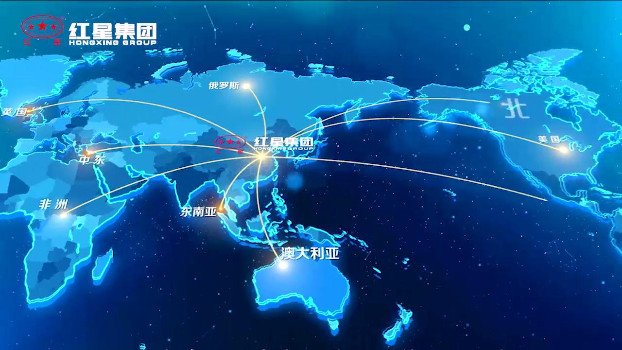 紅星設備市場廣闊 紅星設備市場廣闊