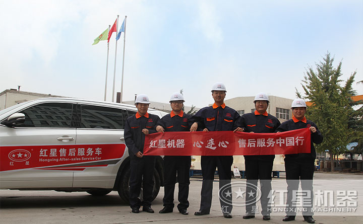 售后服務 售后服務