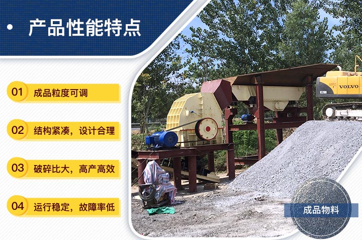 石灰石錘式破碎機現場 石灰石錘式破碎機現場