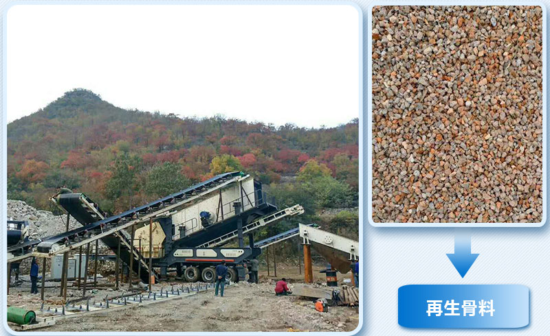 建筑垃圾破碎生產現場 建筑垃圾破碎生產現場