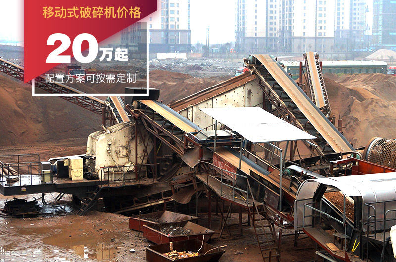 建筑垃圾處理現場 建筑垃圾處理現場