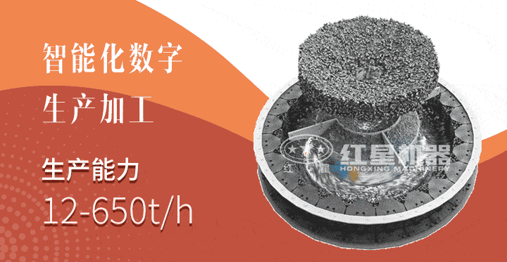 制砂機原理圖 制砂機原理圖