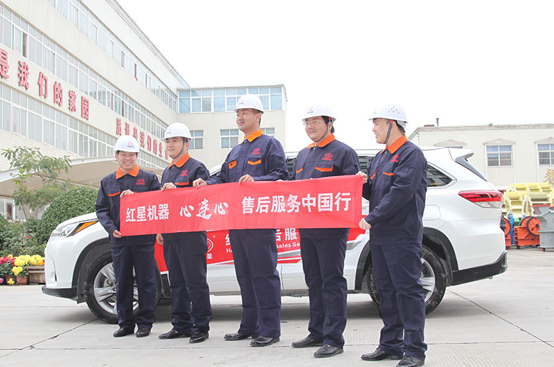 售后及時,服務(wù)貼心 售后及時,服務(wù)貼心