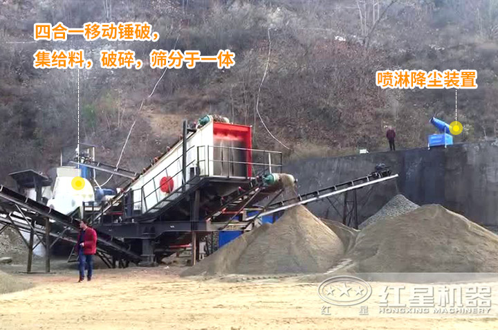 移動錘式破碎機(jī)作業(yè)現(xiàn)場 移動錘式破碎機(jī)作業(yè)現(xiàn)場
