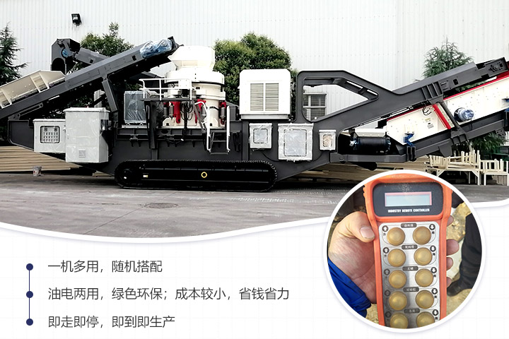 操控更便利的建筑垃圾粉碎機 操控更便利的建筑垃圾粉碎機