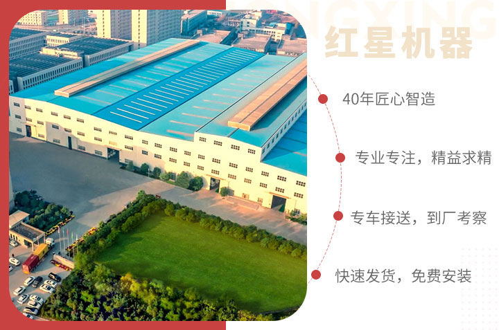 紅星服務，為您的制砂洗砂生產線保駕護航