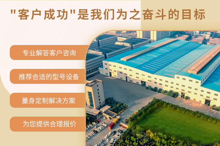 移動式粉碎機廠區圖 移動式粉碎機廠區圖