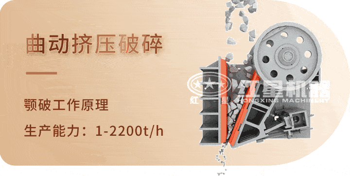 顎式破碎機 生產(chǎn)工藝,特別機身設(shè)計運行更平穩(wěn) 顎式破碎機 生產(chǎn)工藝,特別機身設(shè)計運行更平穩(wěn)