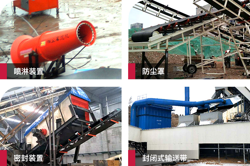建筑垃圾處理設備現場 建筑垃圾處理設備現場