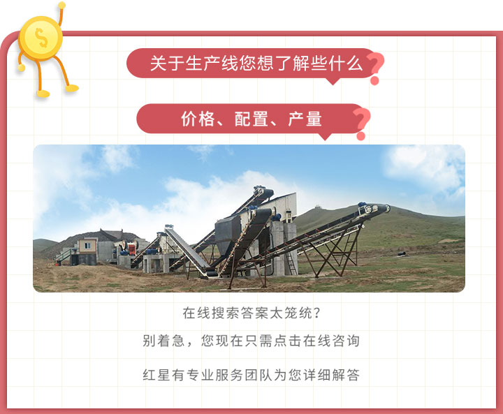 在線獲取準確報價 在線獲取準確報價