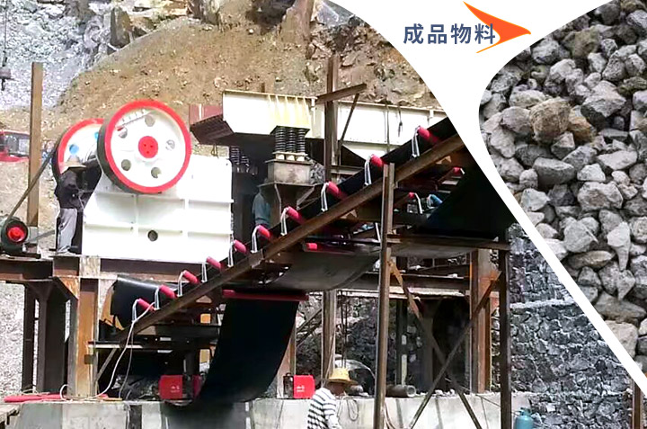 顎式破碎機作業現場 顎式破碎機作業現場
