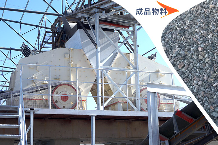 反擊式破碎機作業現場 反擊式破碎機作業現場