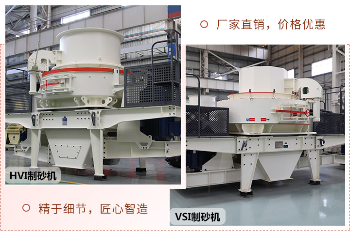 大型石頭粉碎沙子機車間實拍 大型石頭粉碎沙子機車間實拍