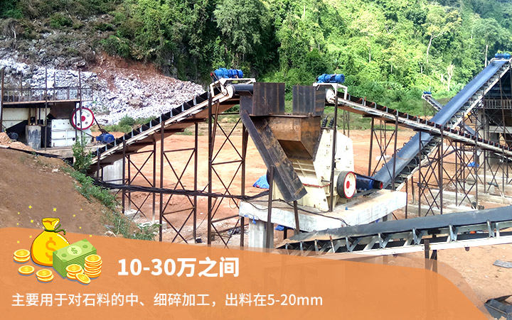 反擊式破碎機(jī)作業(yè)現(xiàn)場(chǎng) 反擊式破碎機(jī)作業(yè)現(xiàn)場(chǎng)