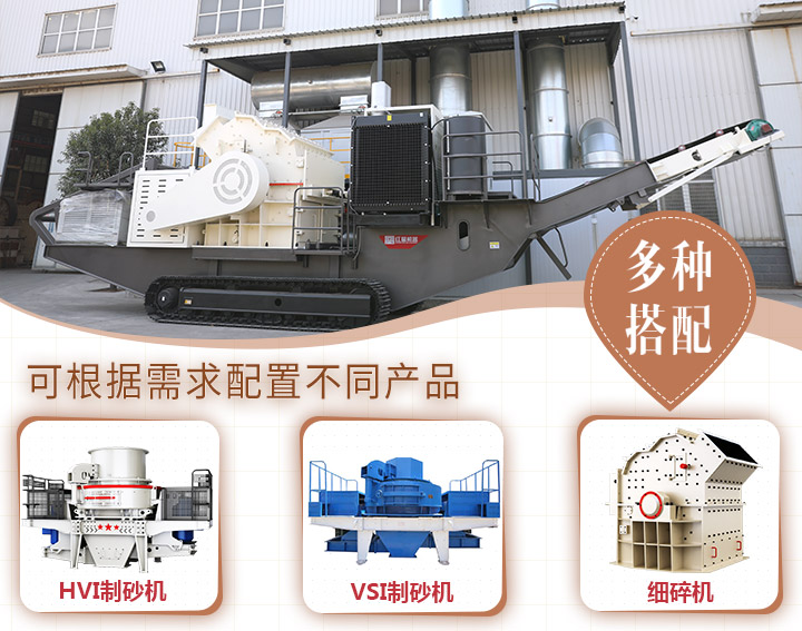 移動式打砂設備配置百搭 移動式打砂設備配置百搭