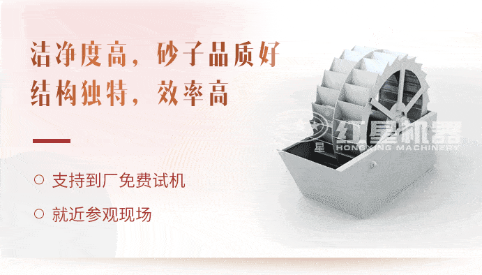 輪式洗砂機(jī)生產(chǎn)動圖 輪式洗砂機(jī)生產(chǎn)動圖