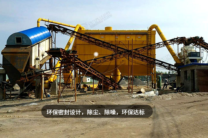 碎石制砂綠色生產現場 碎石制砂綠色生產現場