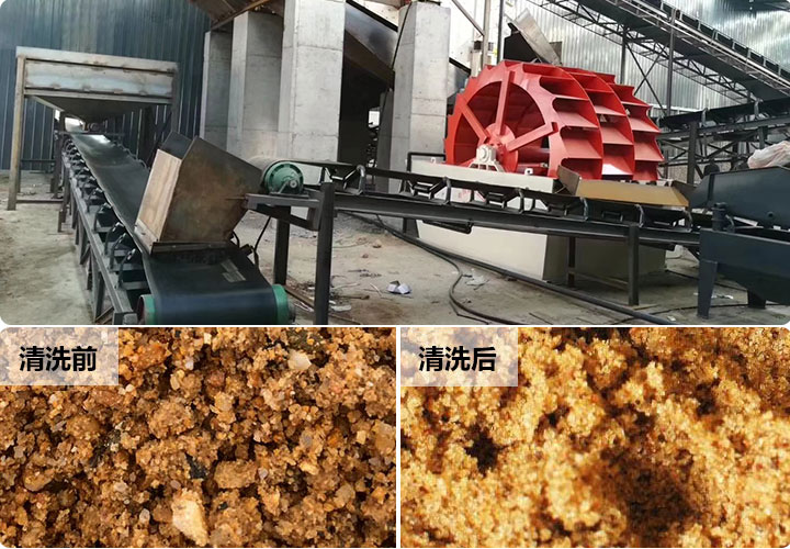 洗砂現場及成品展示 洗砂現場及成品展示