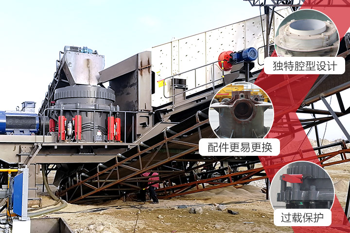 圓錐碎石機搭配移動破碎機作業現場 圓錐碎石機搭配移動破碎機作業現場