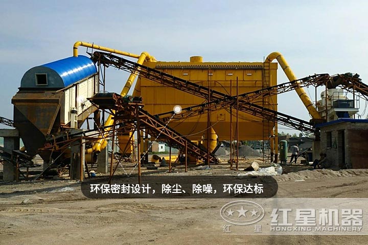 環保石料破碎生產線實拍 環保石料破碎生產線實拍