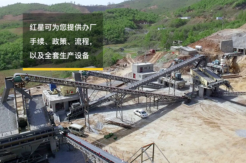 大型砂石料粉碎機作業現場 大型砂石料粉碎機作業現場