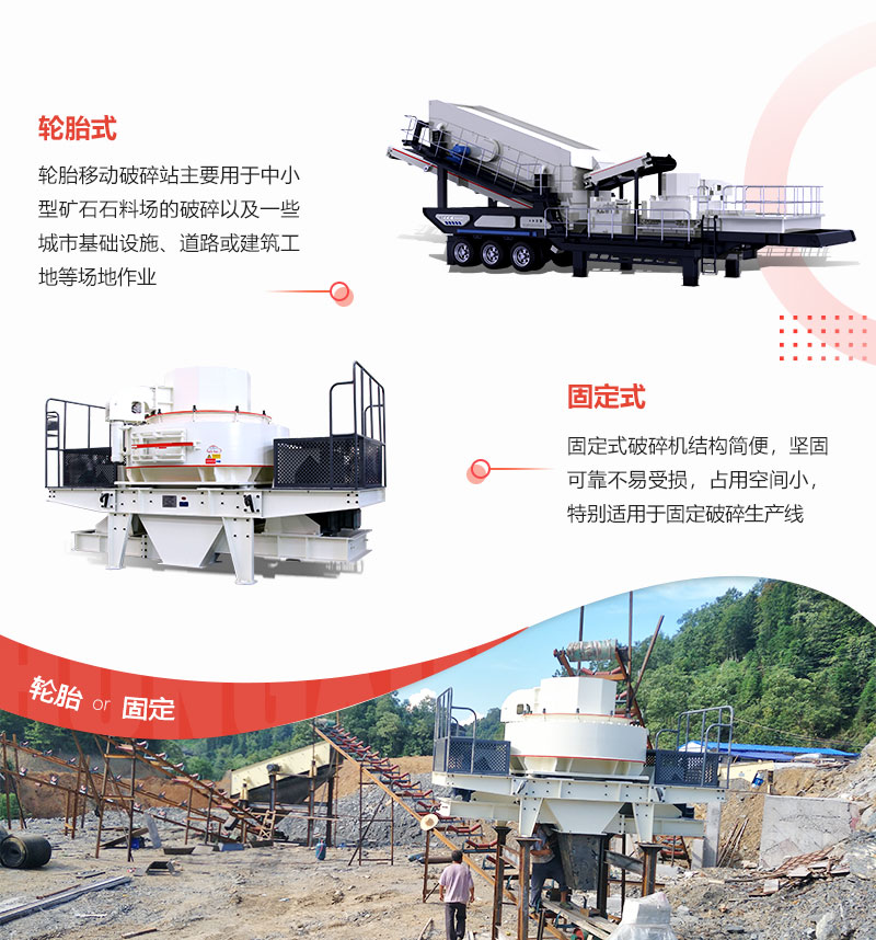 移動式制砂機作業更靈活 移動式制砂機作業更靈活