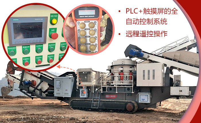 移動設備智能控制 移動設備智能控制