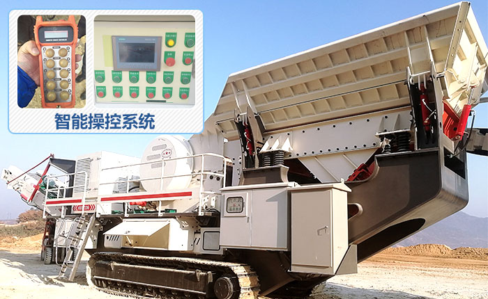 智能履帶式移動(dòng)破碎石子機(jī) 智能履帶式移動(dòng)破碎石子機(jī)