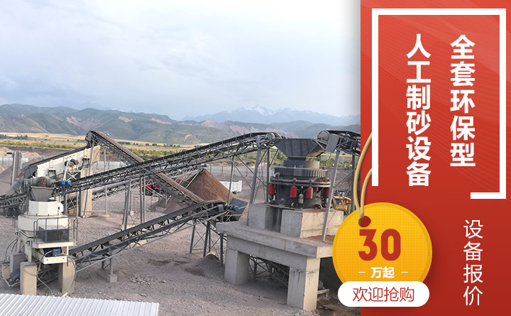 全套生產線報價 全套生產線報價