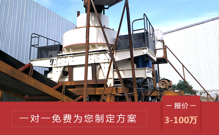 設備報價 設備報價