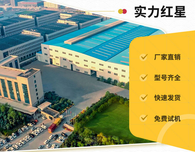廠區 廠區