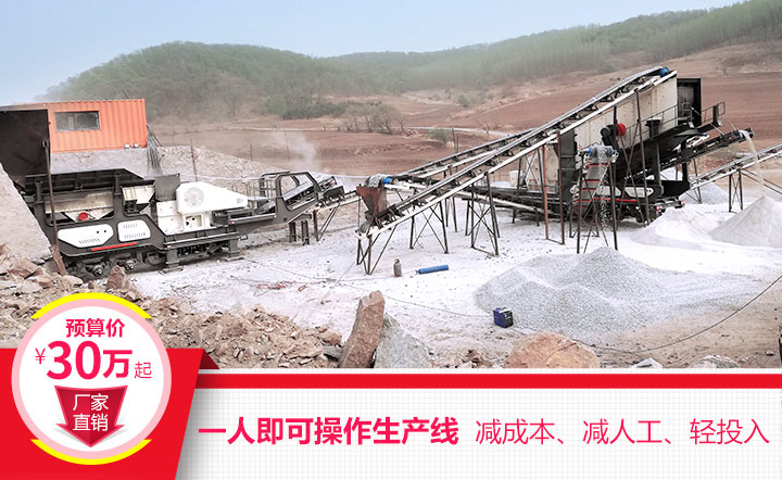 可移動的小型砸石機_磕石機報價 可移動的小型砸石機_磕石機報價