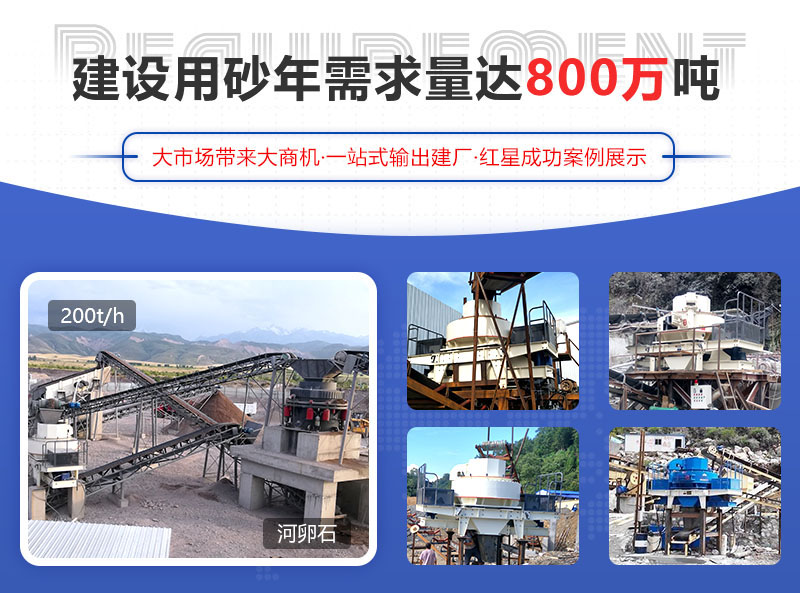 制砂現場向您證明實力 制砂現場向您證明實力