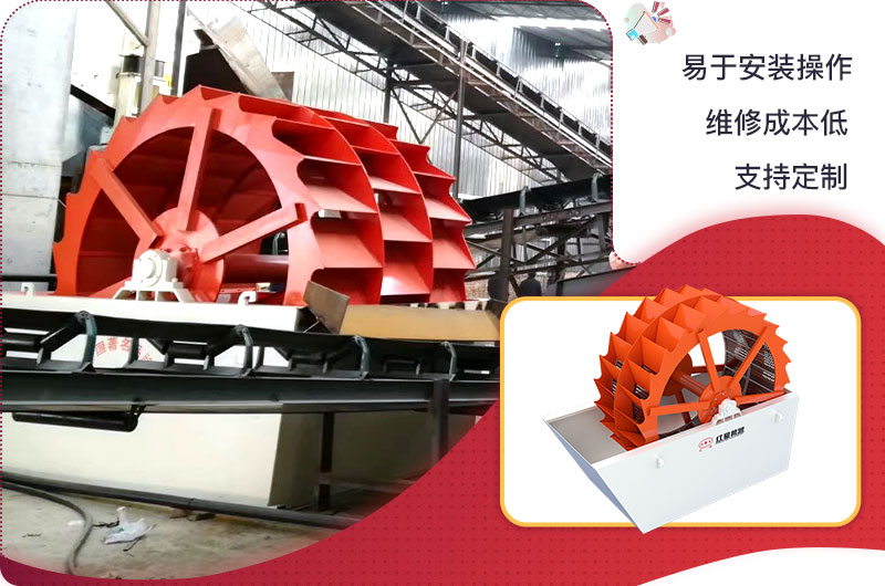 洗砂機現場及優勢 洗砂機現場及優勢