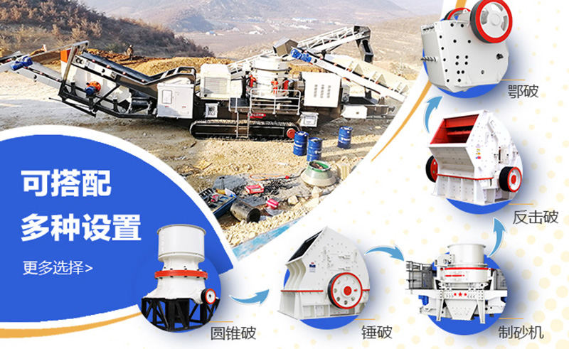 建筑垃圾破碎機(jī)搭配 建筑垃圾破碎機(jī)搭配